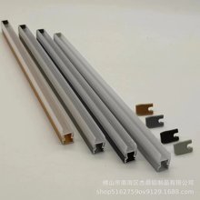 LED线条灯卡8玻璃灯铝槽套件、线条灯夹8玻璃三面发光灯槽外壳套