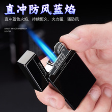 直冲打火机防风蓝焰金属 充气砂轮打火机批发厂家直销lighter