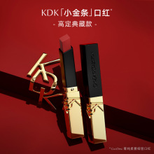 KDK 箐纯柔雾细管口红哑光雾面丝绒方管口红直播爆款支持一件代发