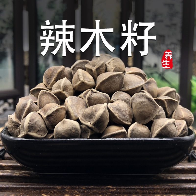 辣木籽中药材辣木子云南辣木籽果正非印度辣木目子品
