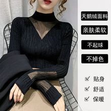 不起球半高领冬季打底衫秋冬新款打底衫女新款性感毛衣女上衣辣妹