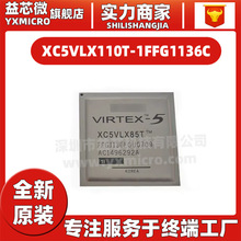 XC5VLX85T-1FFG1136I/XC5VLX85-2FFG676I 1FFG1153C XILINX原装