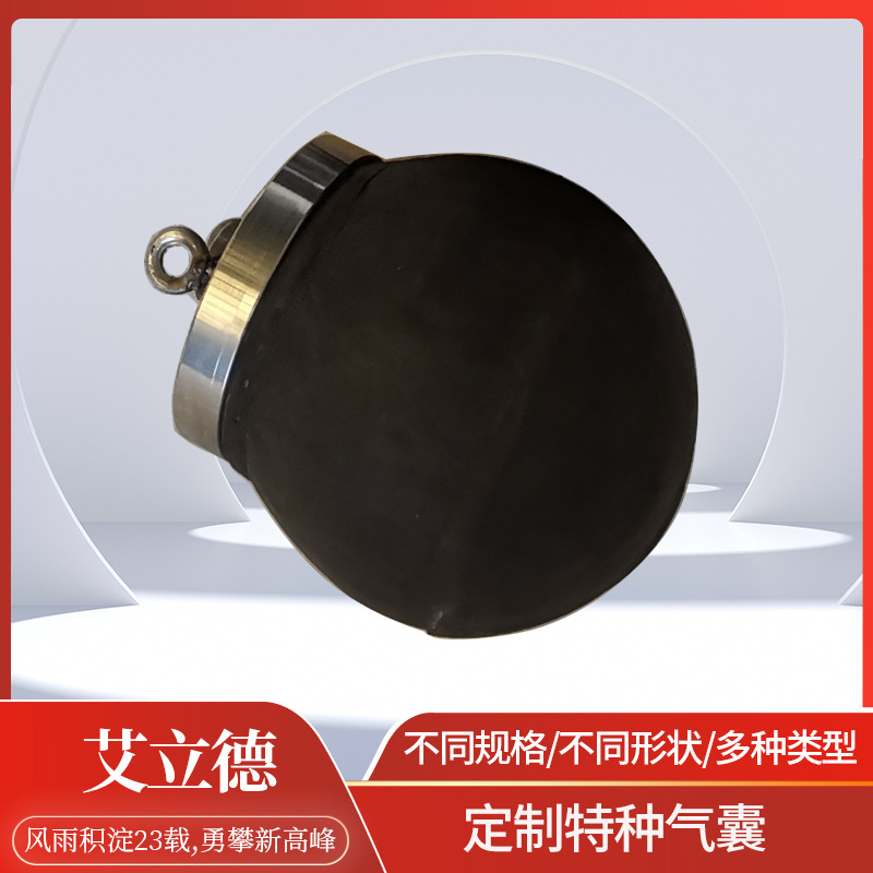 消防管道堵漏气囊