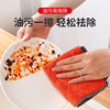 Two-sided Double color water uptake Easy Dish towel kitchen Coral Hanging type thickening Baijie cloth Two-sided Double color water uptake Easy Dish towel kitchen Coral Hanging type thickening Baijie cloth