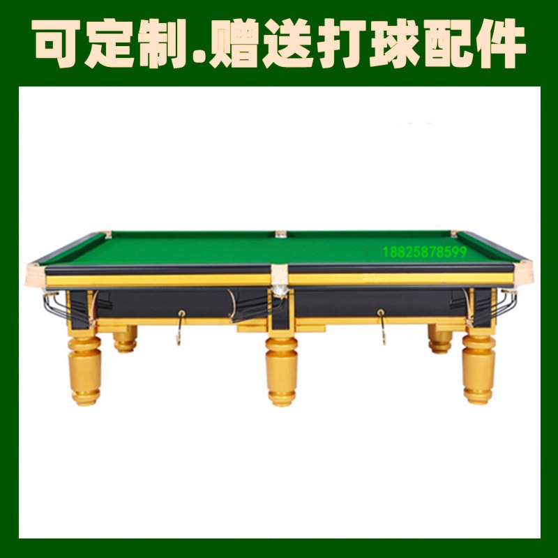 星牌花式台球桌-星牌花式台球桌厂家,品牌,图片,热帖-阿里巴巴