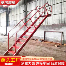 基坑爬梯 现货供应双侧带扶手上下梯子 钢结构斜梯带扶手施工爬梯