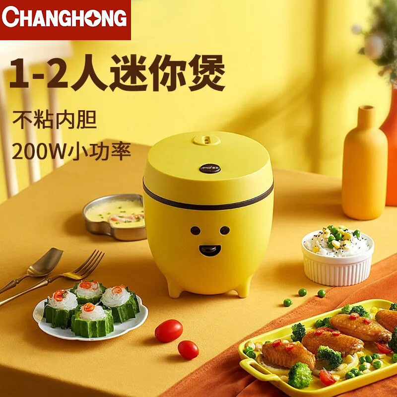 [Activity Gift] 1.2l Rice Cooker Mini Suitable for 1-2 Household Thickened Liner Multifunctional Rice Cooker