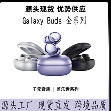 跨境高配适用三星Galaxy Buds2Pro真无线蓝牙耳机R150 R190 R1778