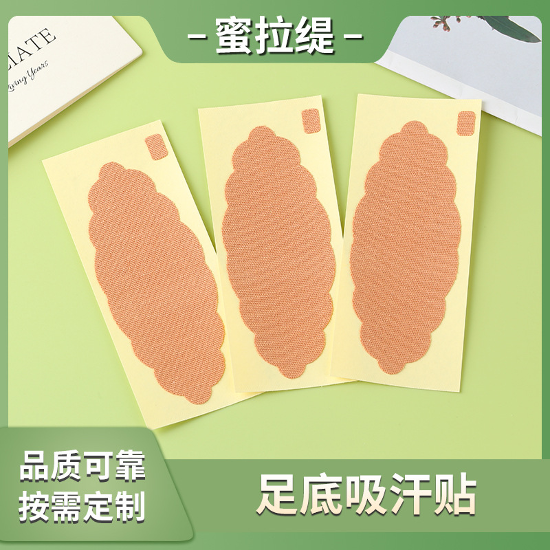 跨境腋下吸汗贴一次性男女腋窝吸汗垫运动超薄透气止汗吸汗足底贴