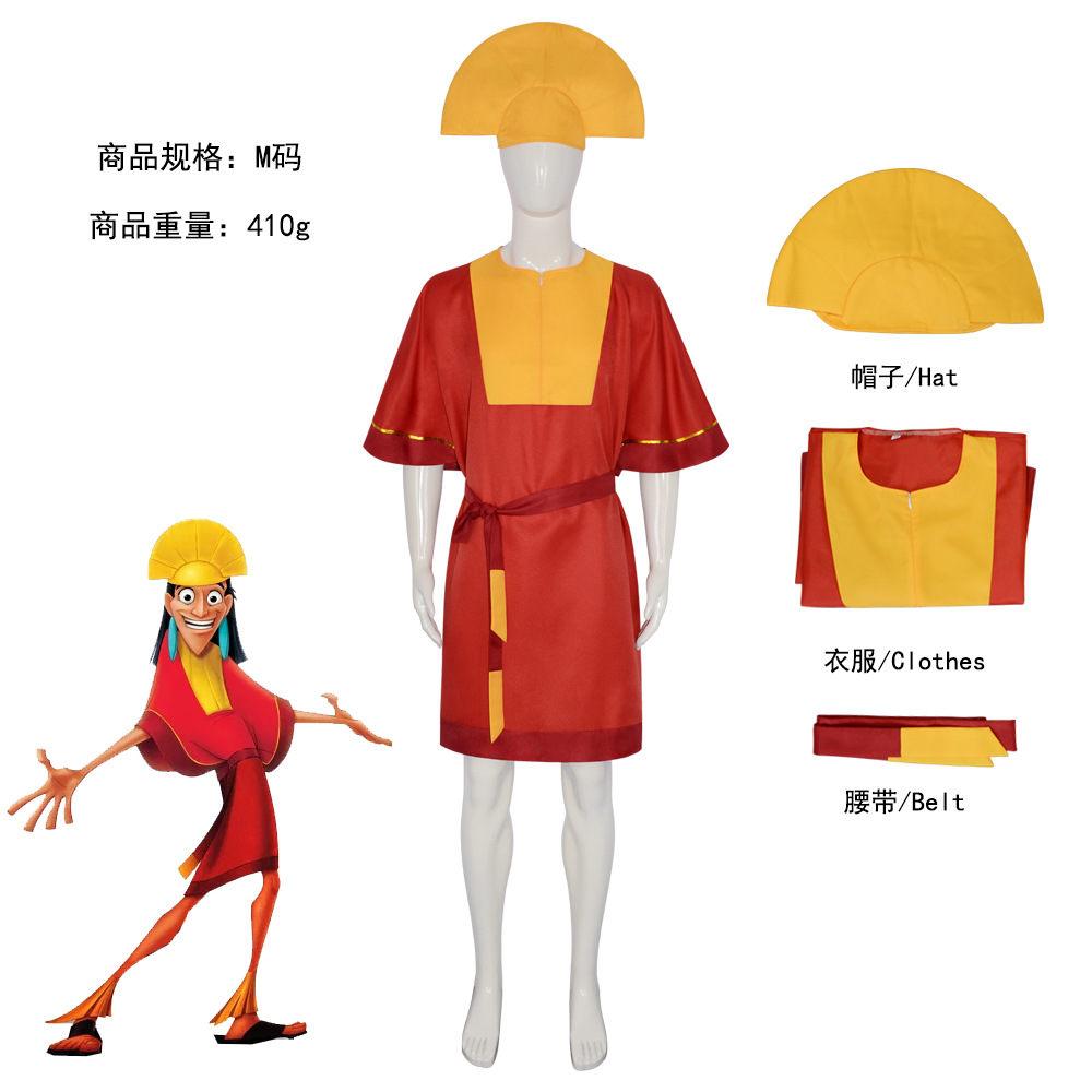 电影变身国王cos服 万圣节角色扮演国王cosplay服装全套工厂现货