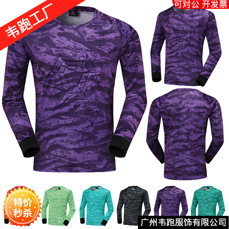 成人守门员服门将服新款守门服套装 龙门服 龙门衫足球服可印制