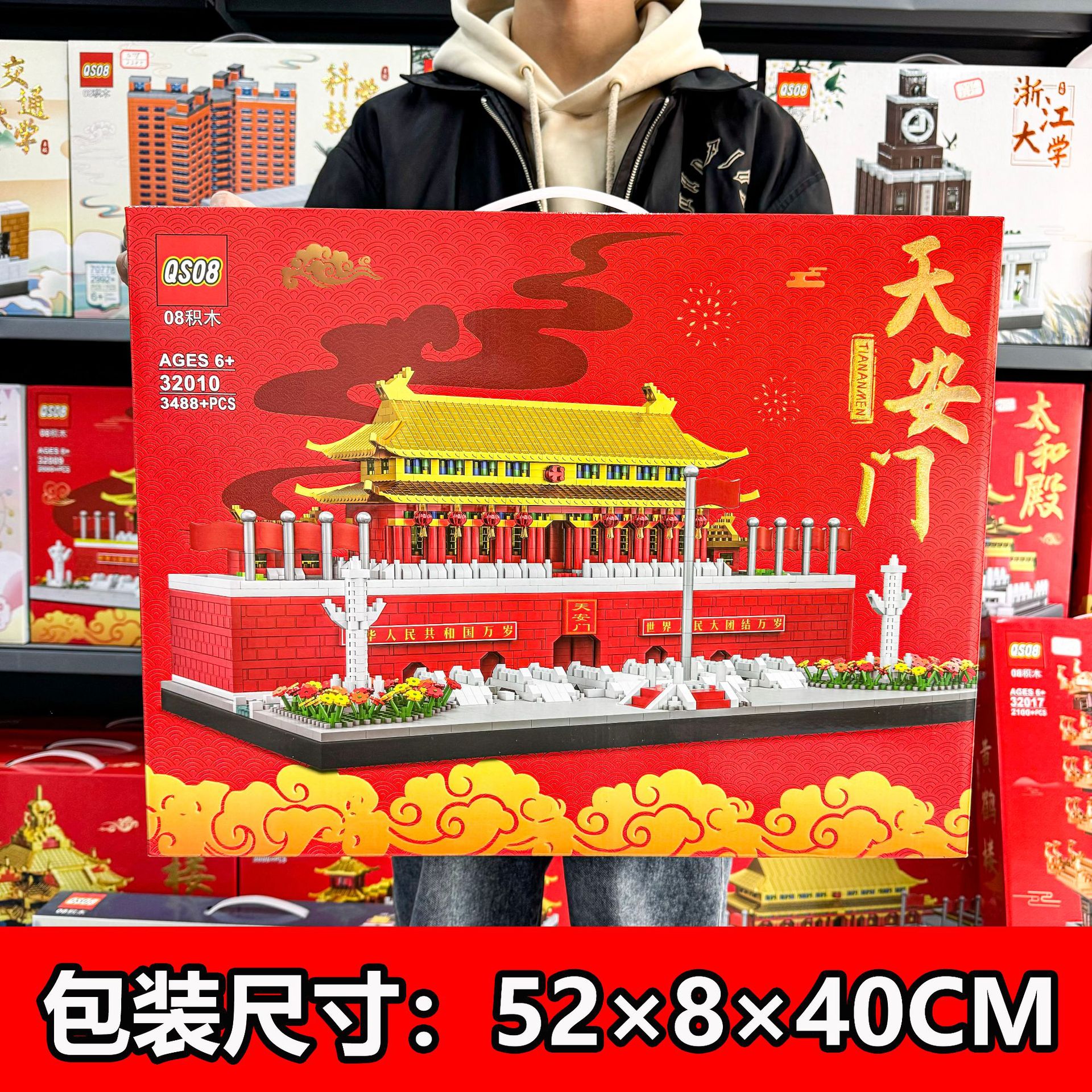 天安门长城中国风建筑积木兼容乐高积木拼装玩具模型活动机构礼品