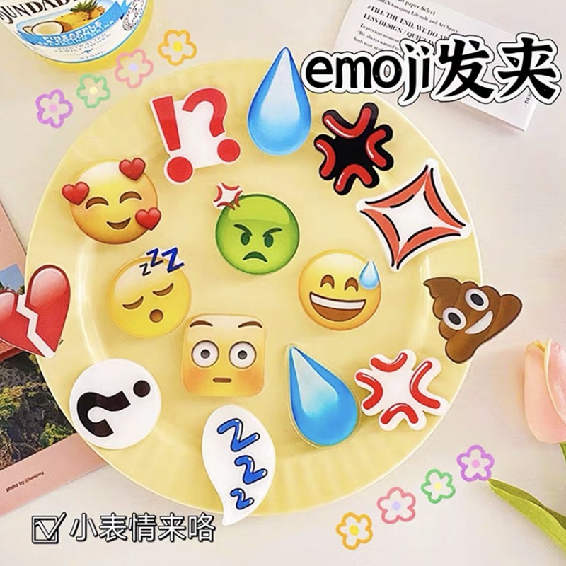 34个发夹emoji水滴发夹表情包手工发卡网红超火水滴夹 亚克力