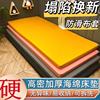mattress student dormitory thickening sponge Double thickening Windows Tatami Density Foam pad