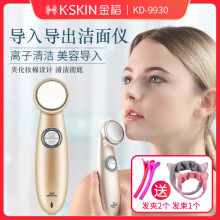 家用脸部面膜导入仪导出仪面部毛孔清洁器美容仪面部洗脸仪按摩仪