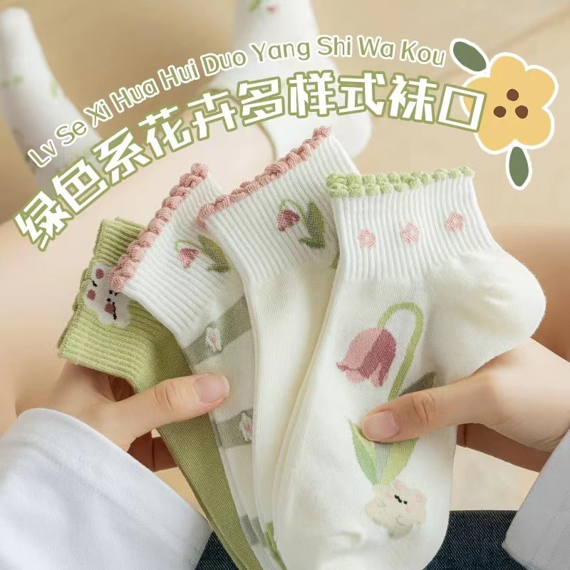 Socks Women's Spring and Summer Socks Sweet Cute Cartoon Fresh Flower Rabbit Blue Green Low-Cut Socks Ins Fashion