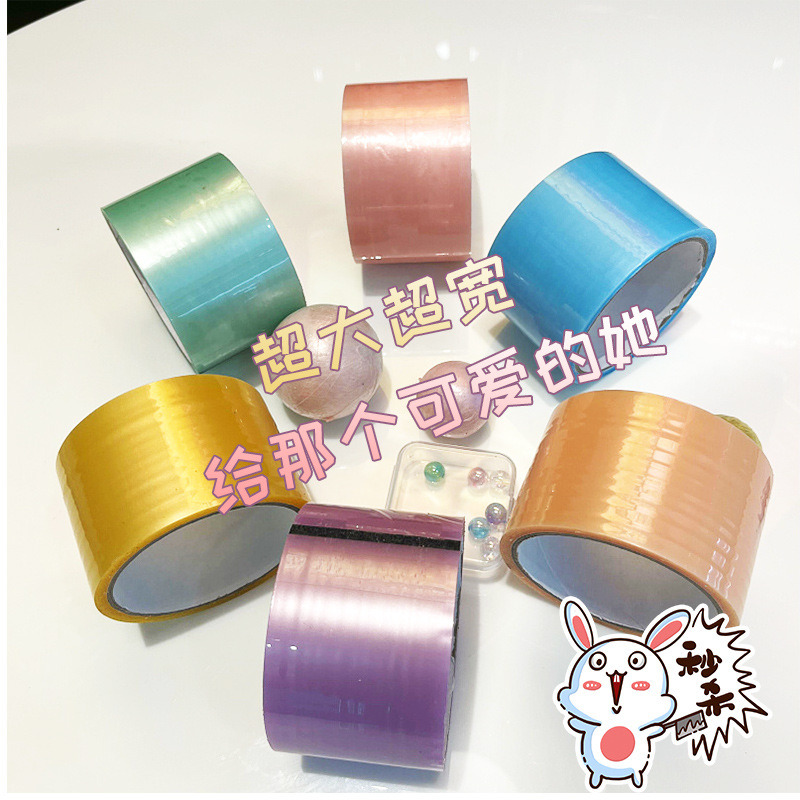 New Internet Celebrity Water Ball Tape Macaron Decompression Ball Tape 6cm TikTok DIY Pearlescent Sticky Ball Toy