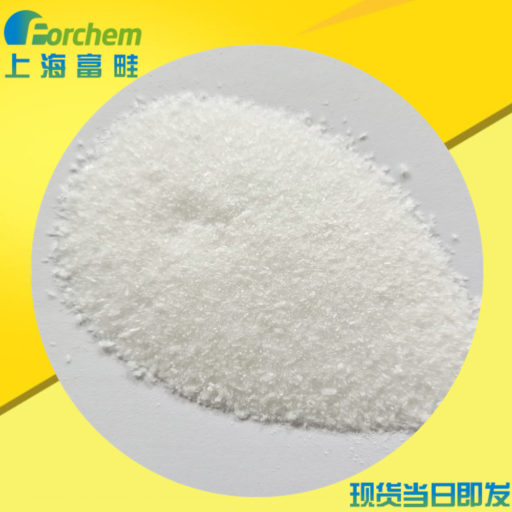 十水硼砂 土耳其eti 小包 现货销售 一托起卖