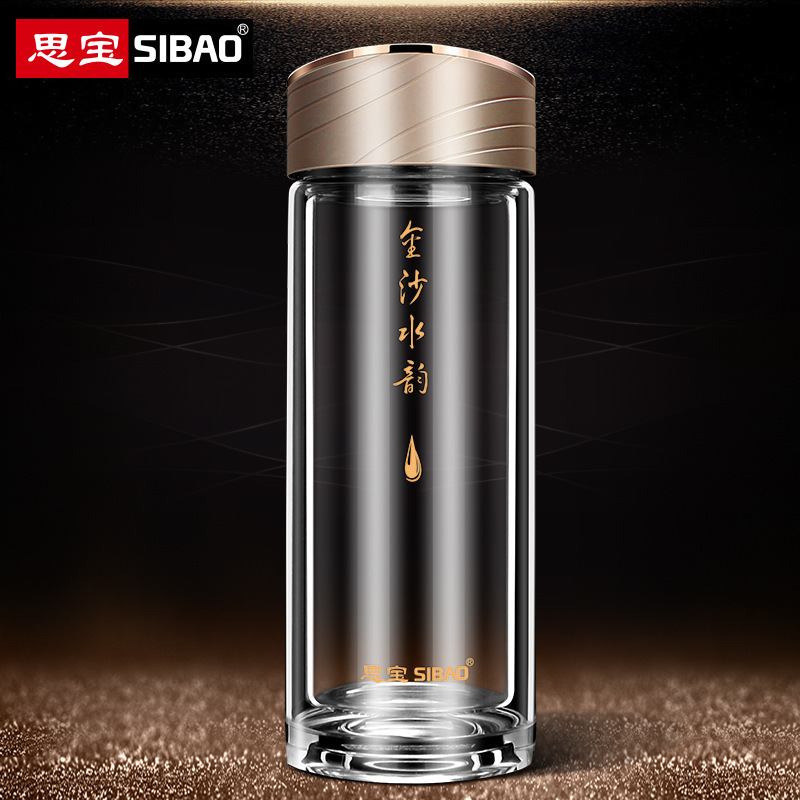 思宝玻璃杯金沙水韵水杯女士泡茶杯双层玻璃杯便携水杯商务礼品杯