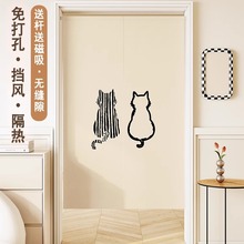猫咪门帘卧室厨房隔断帘挂帘厕所卫生间隐私遮丑帘半帘免打孔