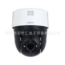 大华原装正品英文机SD2A500-GN-A-PV  Full-color Network Camera