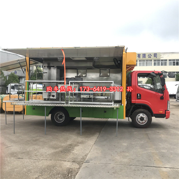 移动冷饮冰淇淋奶茶流动售卖车 汽车移动快餐小吃车 可挂牌上路