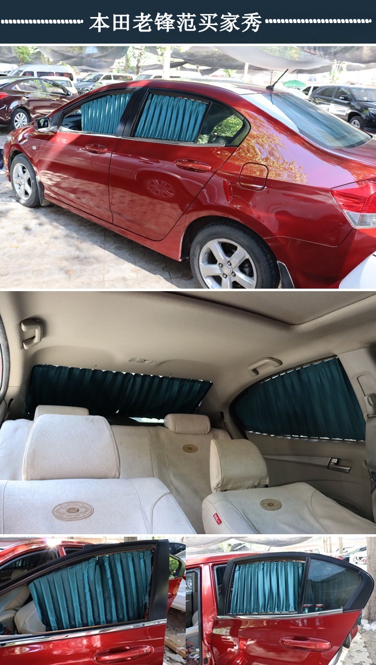 Suitable for Honda Xinfeng Fan Ge Shi Tu Zhi XRV ailisen URV Gori Jingrui car sunshade car curtain