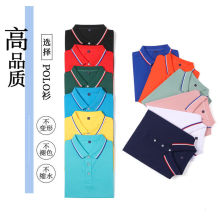 夏季工装短袖车间薄款工作服男Polo衫T恤工衣厂服印logo