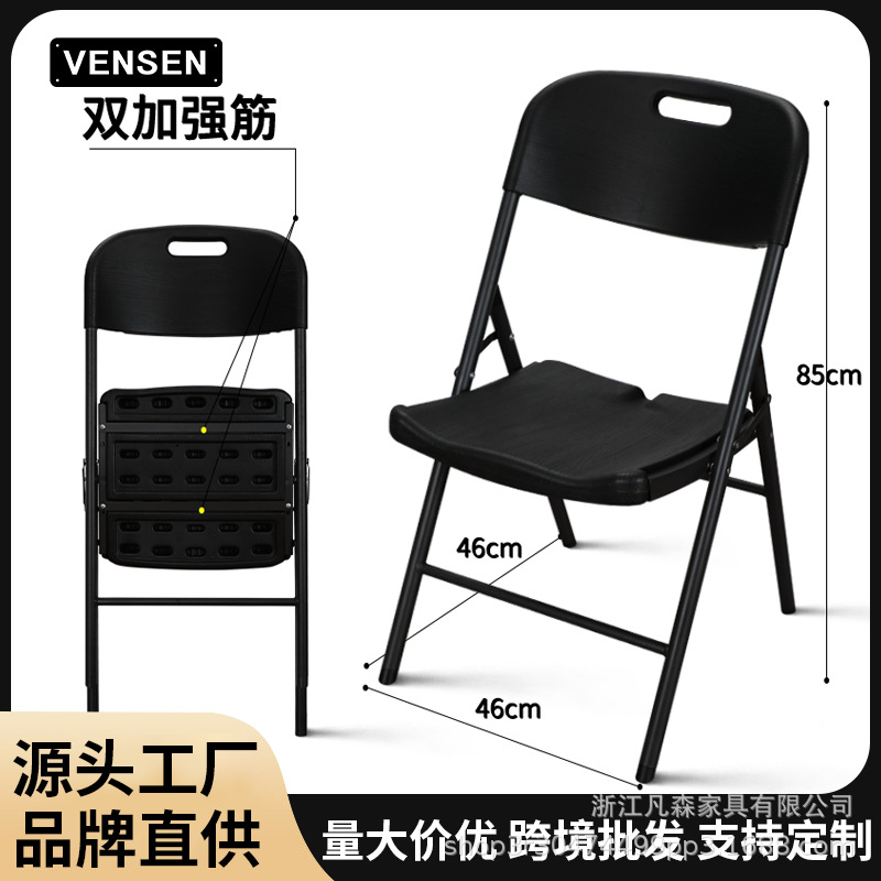 折叠椅家用餐椅现代简约办公椅塑料靠背椅子加厚户外便手提椅凳子
