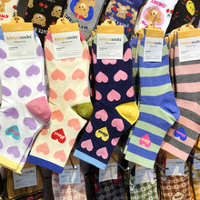 【现货】韩国kikiya进口袜子可爱桃心多巴胺少女袜拼色条纹中筒袜