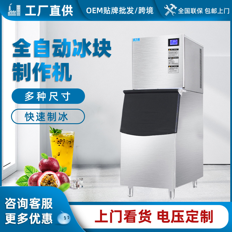 hengzhi hz-700 lbs commercial ice machine 315kg milk tea shop ice machine ktv bar square ice machine