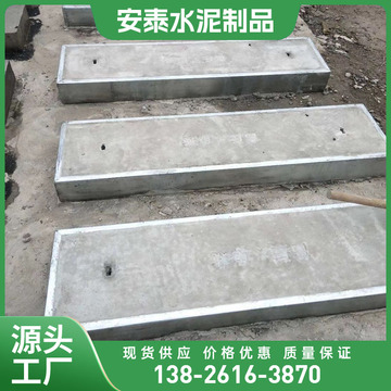 预制水泥盖板 钢筋混凝土盖板 过车电缆沟盖板 排水沟电力井盖板