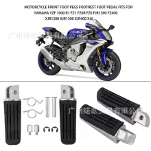 适用雅马哈YZF1000 R1 FZ6R FJR1300改装前后脚踏 铝制脚蹬脚踏板