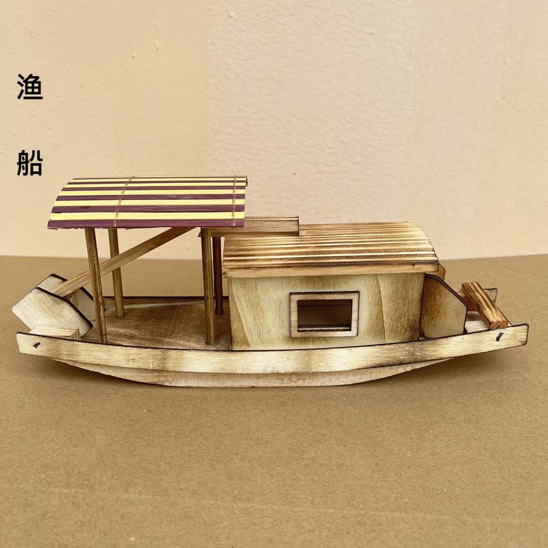 旅游工艺品批发木质渔船乌篷船模型儿童玩具摆件小船家居装饰品