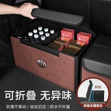 适用于中华汽车H220/H230/H33V3/V6/V5/后备箱收纳箱车载储物盒