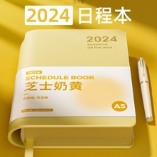 2024年日程本计划表新款笔记本子工作日志24年记事日记日历批发