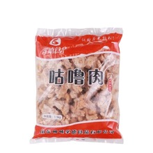 2.5kg/袋 整件顺丰发货孚德咕噜肉油炸裹粉鸭肉块鸡块冷冻半成品