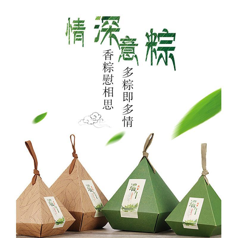 单个粽子包装盒端午节盒子中国风创意礼盒纸手提礼品盒大号盒批发