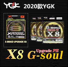 日本原装YG 20款KG-soul X8顺滑8编路亚PE线150/200米包邮ygkpe线