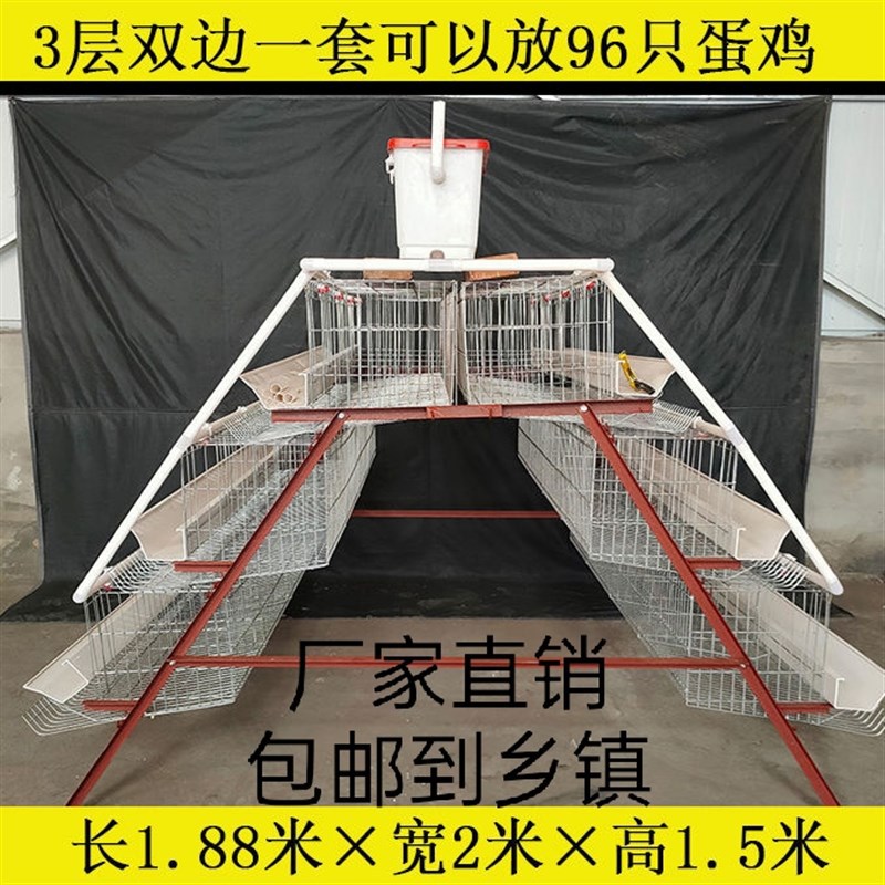 包邮镀锌养殖专用蛋鸡笼阶梯式单边3层双边4层笼家用