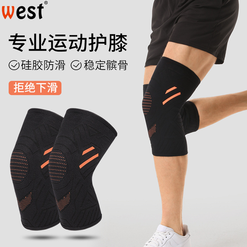 运动护膝尼龙运动针织骑行篮球护膝男女支撑加压保护膝盖运动护具