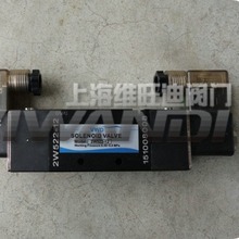 PNEUMATECH电磁阀 2W522-10 1624640776  SOLENOID VALVE电磁阀