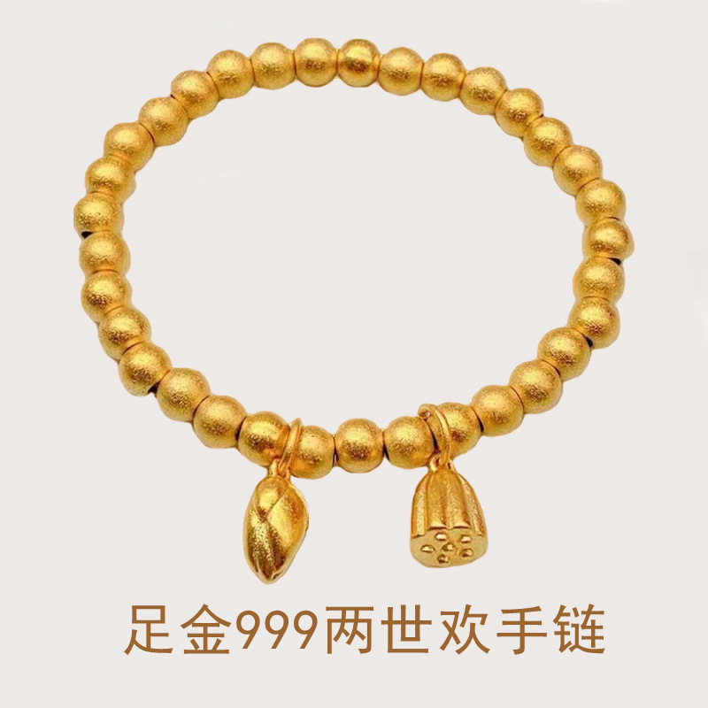 千足金情侣手链-千足金情侣手链厂家,品牌,图片,热帖-阿里巴巴