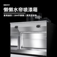 模型喷漆箱玩具迷你负压式箱丨BJD模型大吸力手办喷涂上色水帘