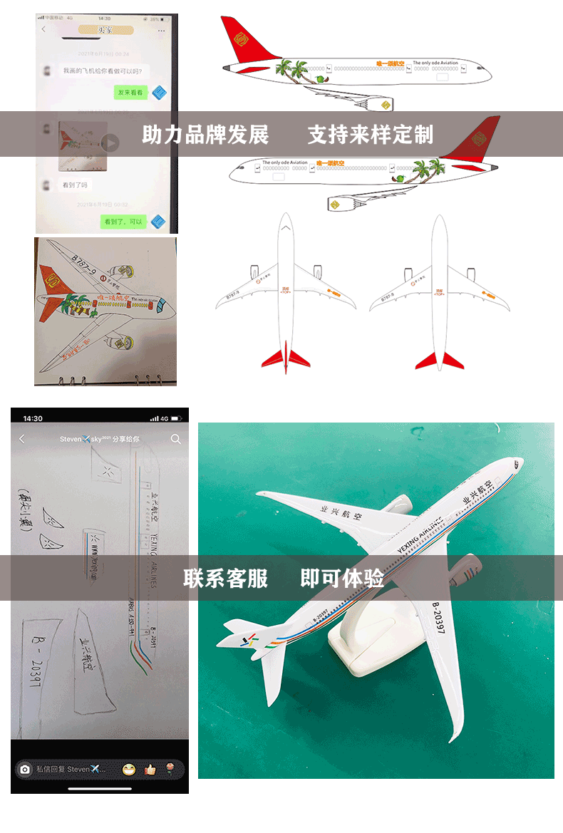 c919商飞arj21大型尺寸落地摆设飞机模型东航747国航a380南航客机