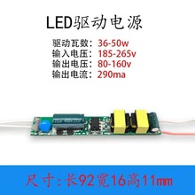 LED驱动电源单色三色三段智能开关专用吸顶灯吊灯筒灯客厅灯驱动