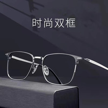 新款超轻B钛眼镜框89559复古文艺近视可配平光防蓝光眼镜框89558