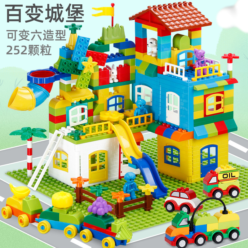 兼容乐高大颗粒积木拼装益智乐园场景3-6周岁男女孩城堡儿童玩具