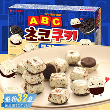 韩国进口小零食网红LOTTE乐天ABC巧克力味字母曲奇饼干生日小礼物