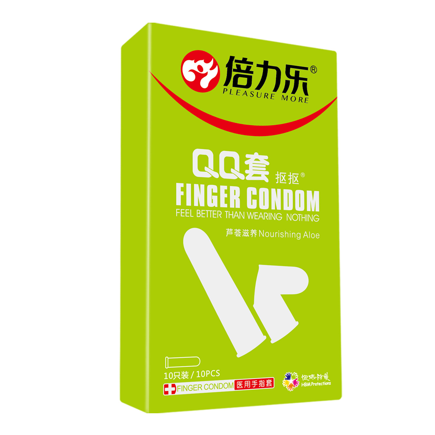 倍力乐qq套新款医用手指套10只装芦荟薄荷滋养型扣扣水晶指套代发